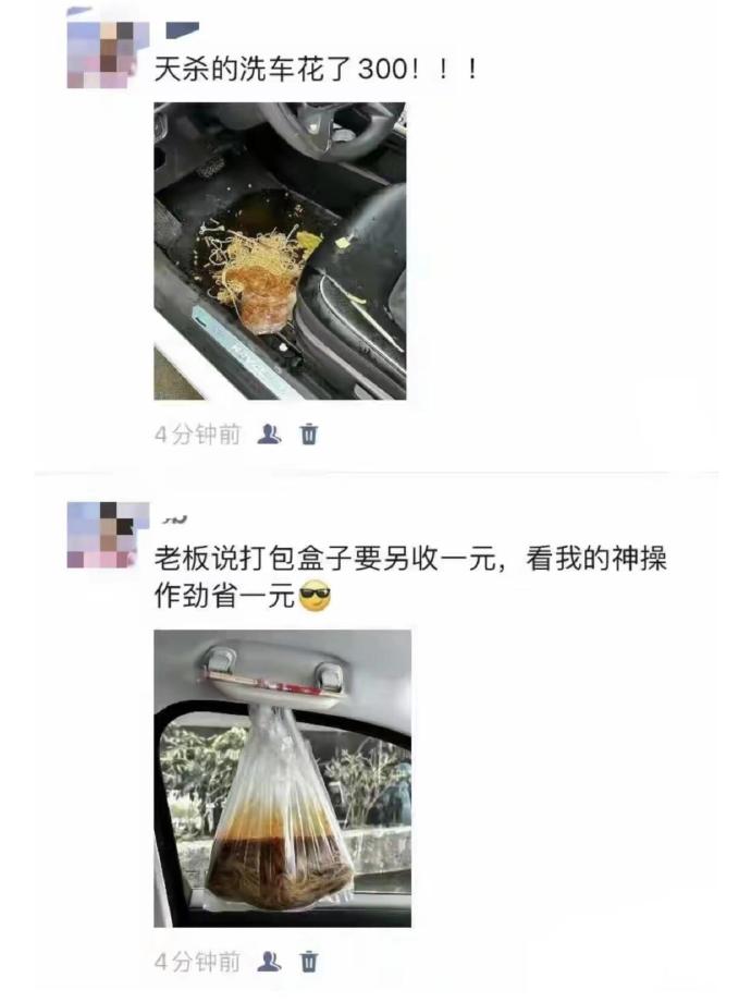 抠抠搜搜的花了很多钱