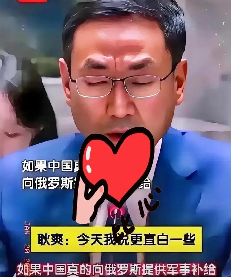 重大消息！
说得很好！！
耿哥发言后，美国、俄罗斯和乌克兰三国发言人都坐不住了，