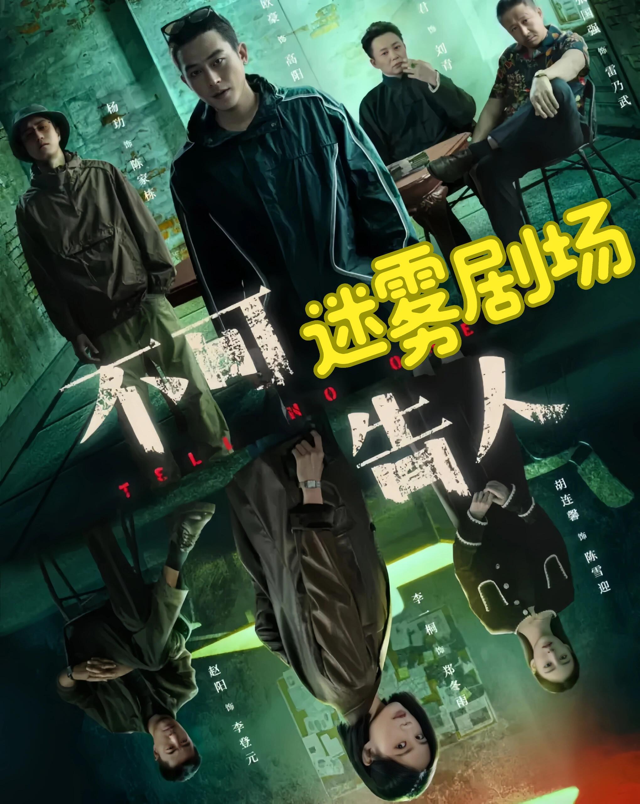 不可告人：爱与恨的界限模糊不清