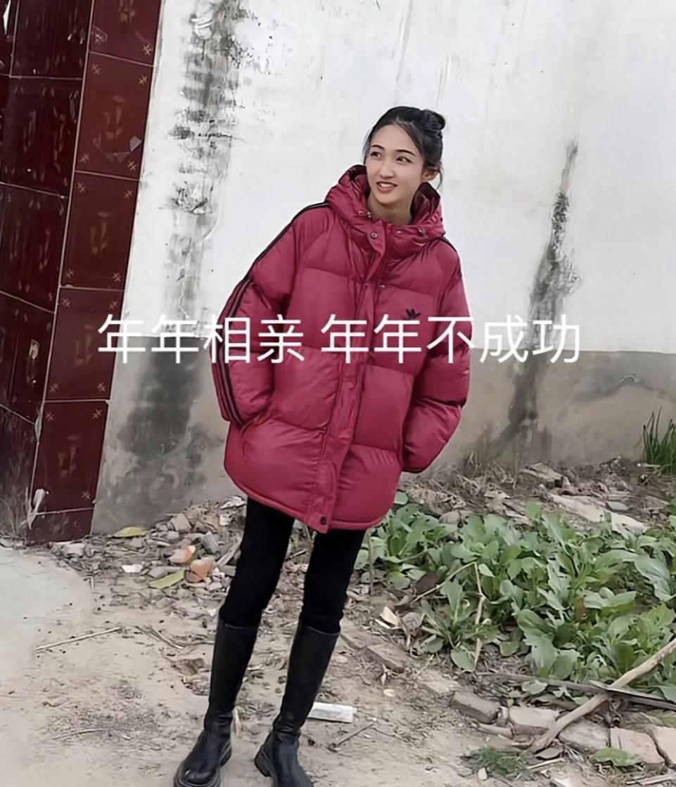 社会观察：“你能信？河南有个大龄剩女，媒人听到她名字都吓得掉头跑，嫁不出去！”2