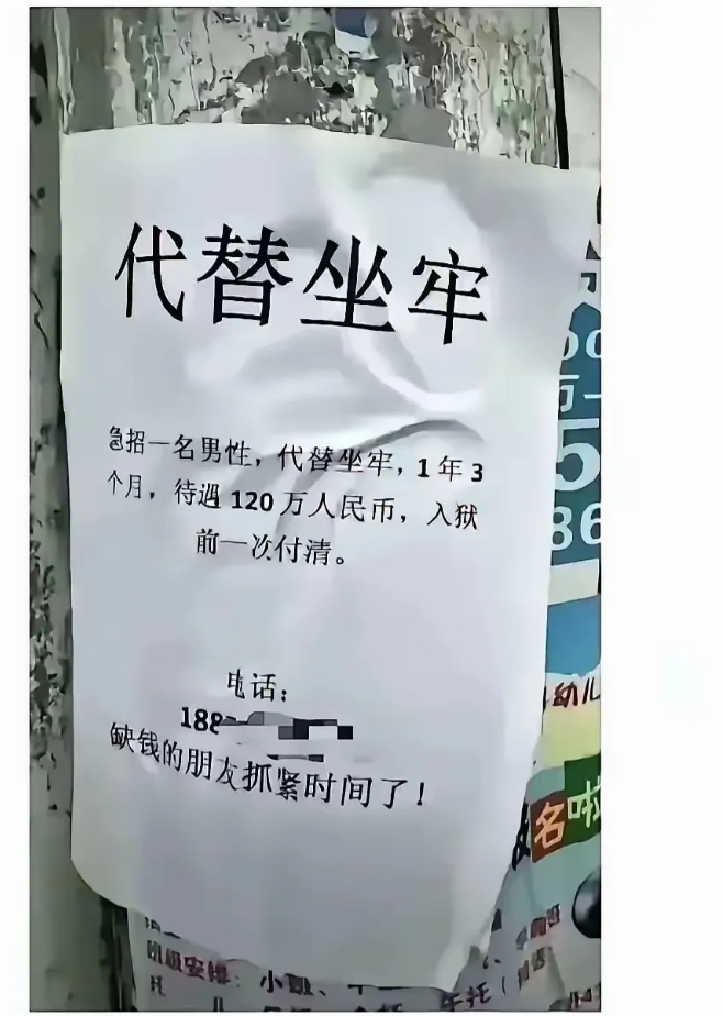 这打码直接断了我的财路