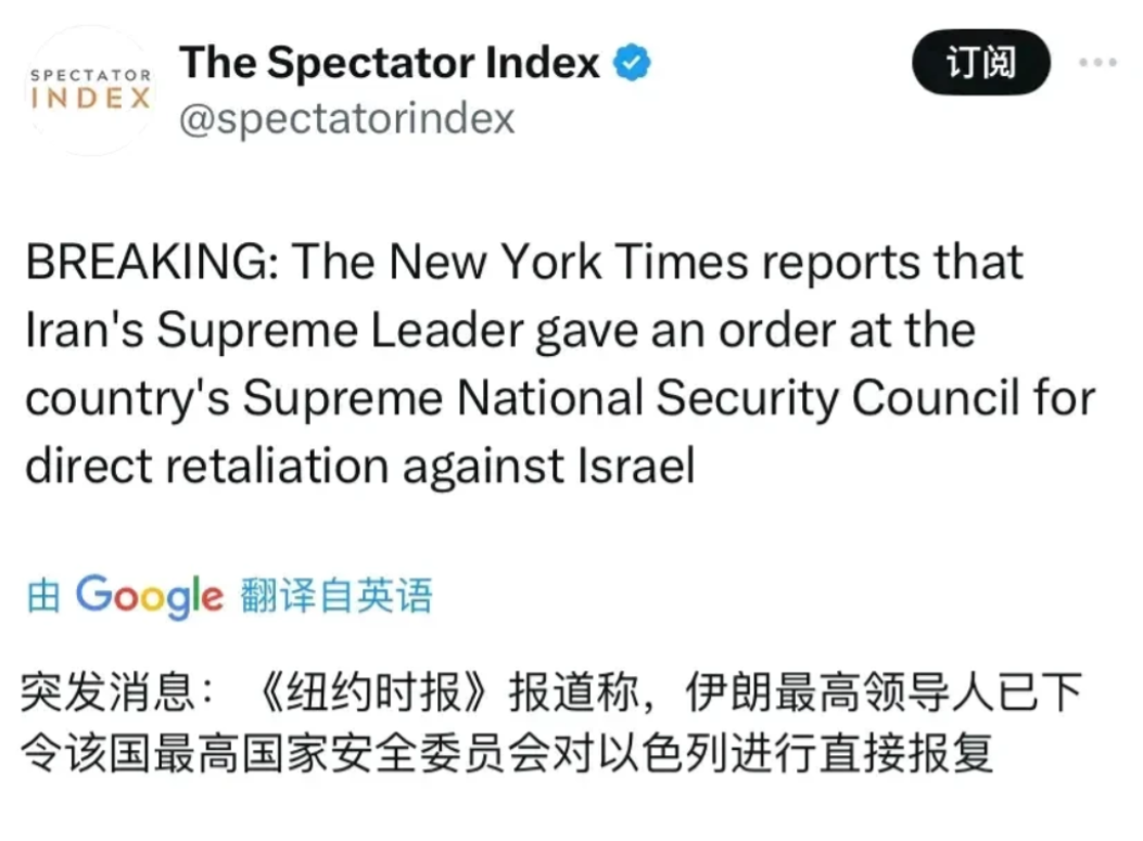 情况危险了！中东情况复杂了！
最新突发消息，《纽约时报》报道称，伊朗最高领导人已