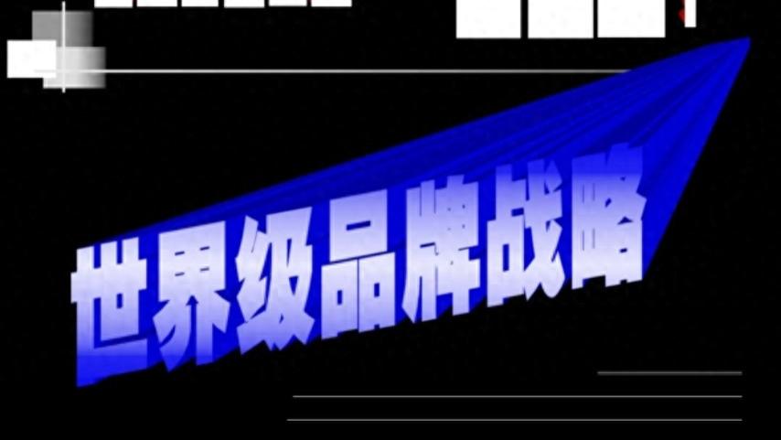 线条类标志设计参考借鉴