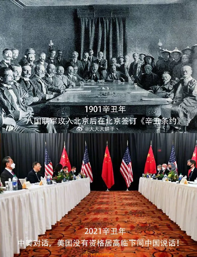 中国早已不是百年前的中国！

为什么西方仍然接受不了中国已经强大了的现实？

