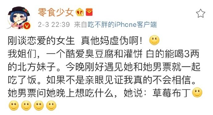 女生都是怎么做到的
