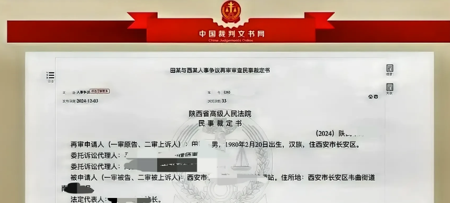 陕西，男子在公职单位工作期间被法院判处缓刑。从被刑拘开始，单位就停发工资。男子被