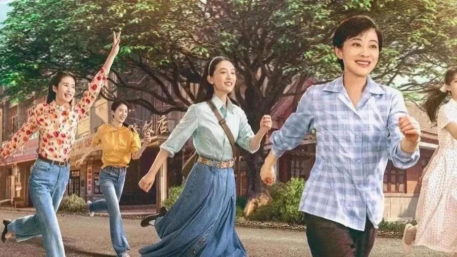 《六姊妹》：烟火人间，情暖岁月