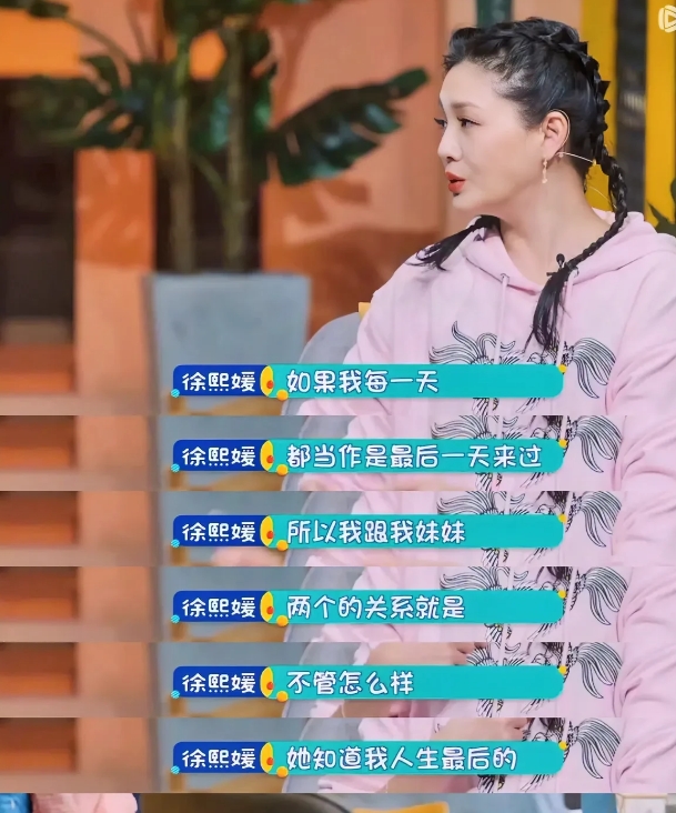 在鬼门关走过一遭的大S，真是一语成谶啊！她离世的消息，由小S的经纪人发出。和当初