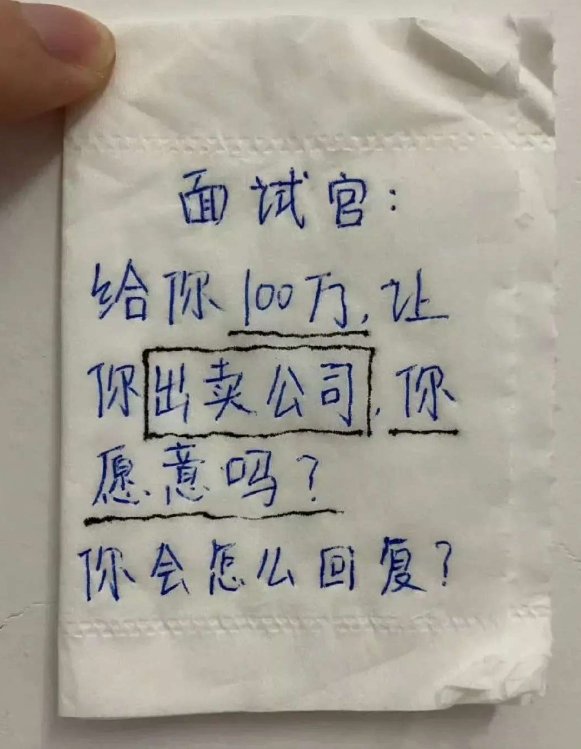 你会怎么高情商的回复？试一试