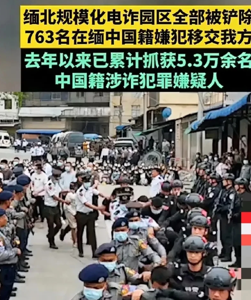 敏昂莱到中国一周游后，终于醒悟，我们只要动动手指，就能彻底改变缅北。回到国内，敏
