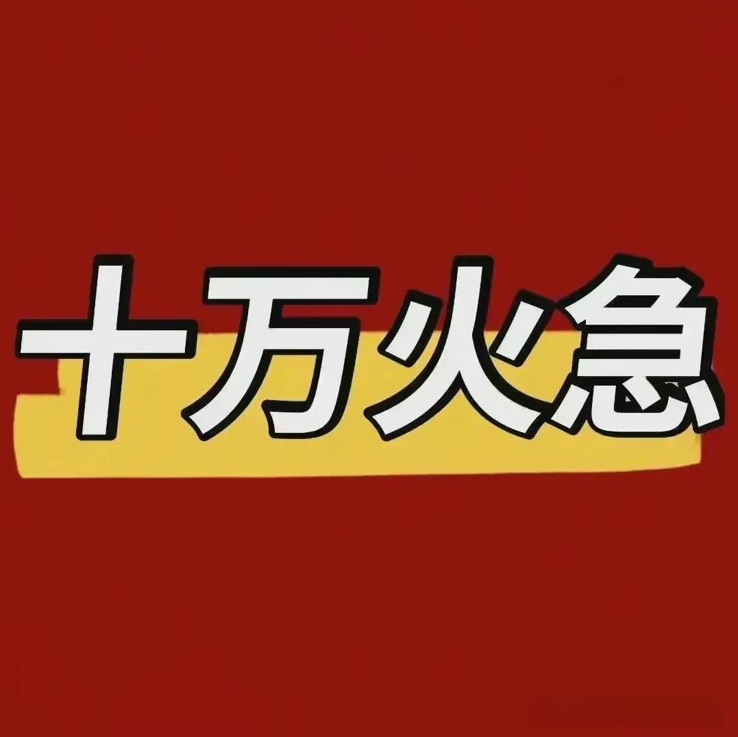 紫圈十万火急！急需要人！
因为芒果TV的坏操作，提前锁V，导致我们《国色芳华》热