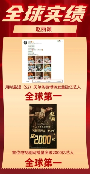赵姐可以哈这战绩实力太牛了。
    姐的抗剧能力不用讲了，不限题材不限班底不限