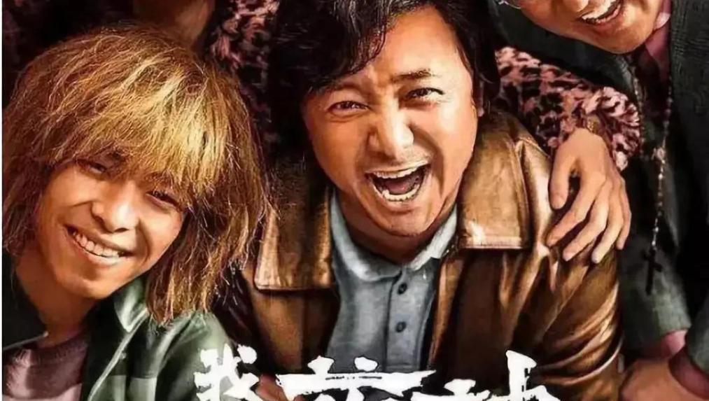2017年，徐峥筹拍《我不是药神》，邀请80后花旦演女一号。
2017年的时候，