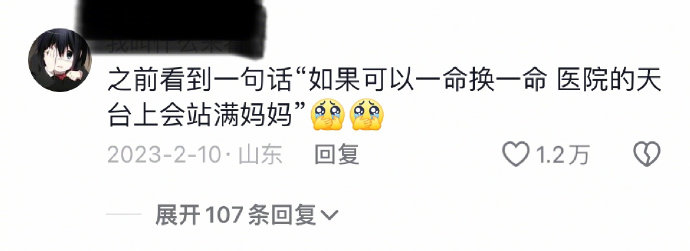 刀我不要用妈妈刀啊