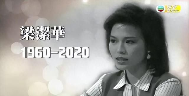 原来她早已离世！抗癌七年花了7500万，59岁去世老公发誓终身不娶