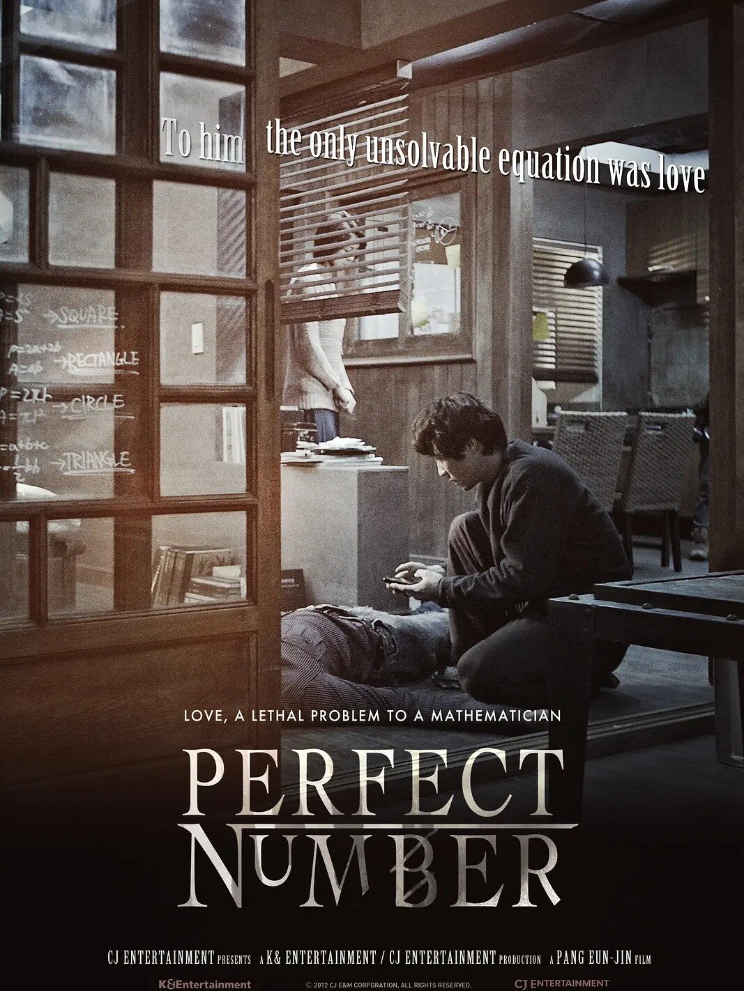 烧脑推理系列！！绝