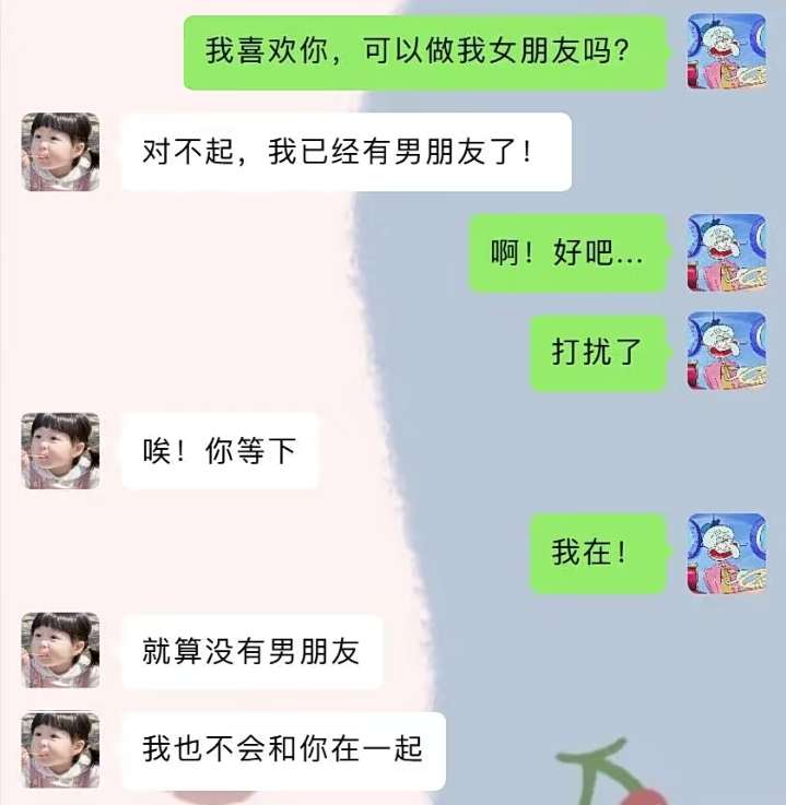 这就叫做在伤口上撒盐