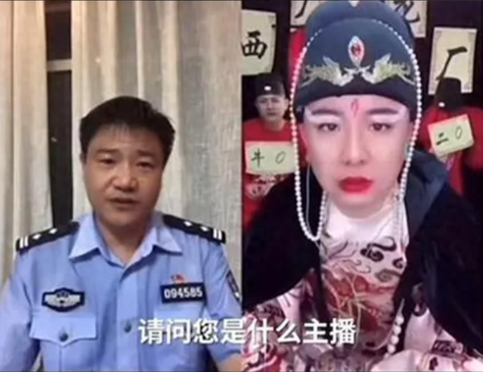 错把平台当本事！一晚上赚133万的反诈老陈，离职两年终认清现实