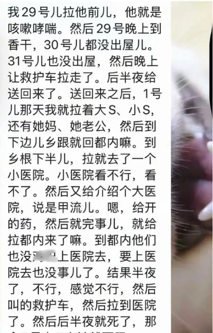 大S还是命不好，本来可以不死，硬是被拖严重了。

从她这个事告诉大家，有病不要拖
