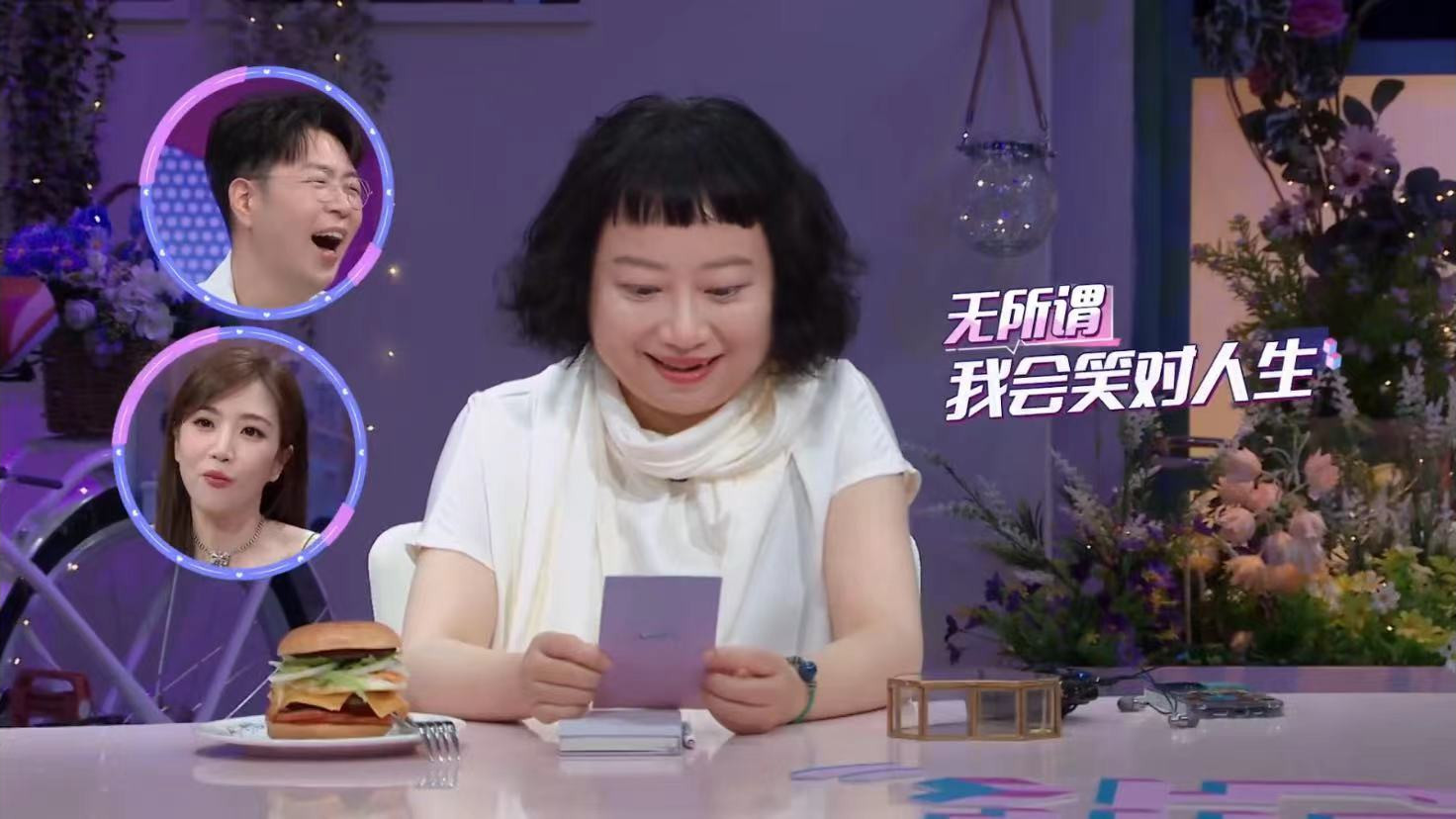 作家们现在都热衷上综艺了吗