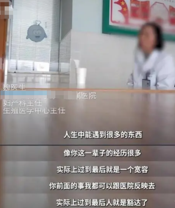 “医院闹大了！”安徽，一49岁男子和40岁妻子在医院通过试管技术，成功生下一名男