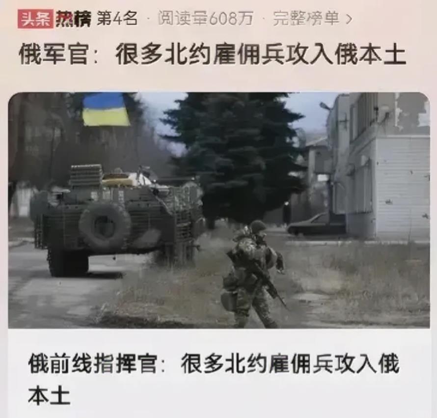 核威慑失灵。事实表明，北约已然实际参与了战争，这意味着俄罗斯的核武器威慑失去了作