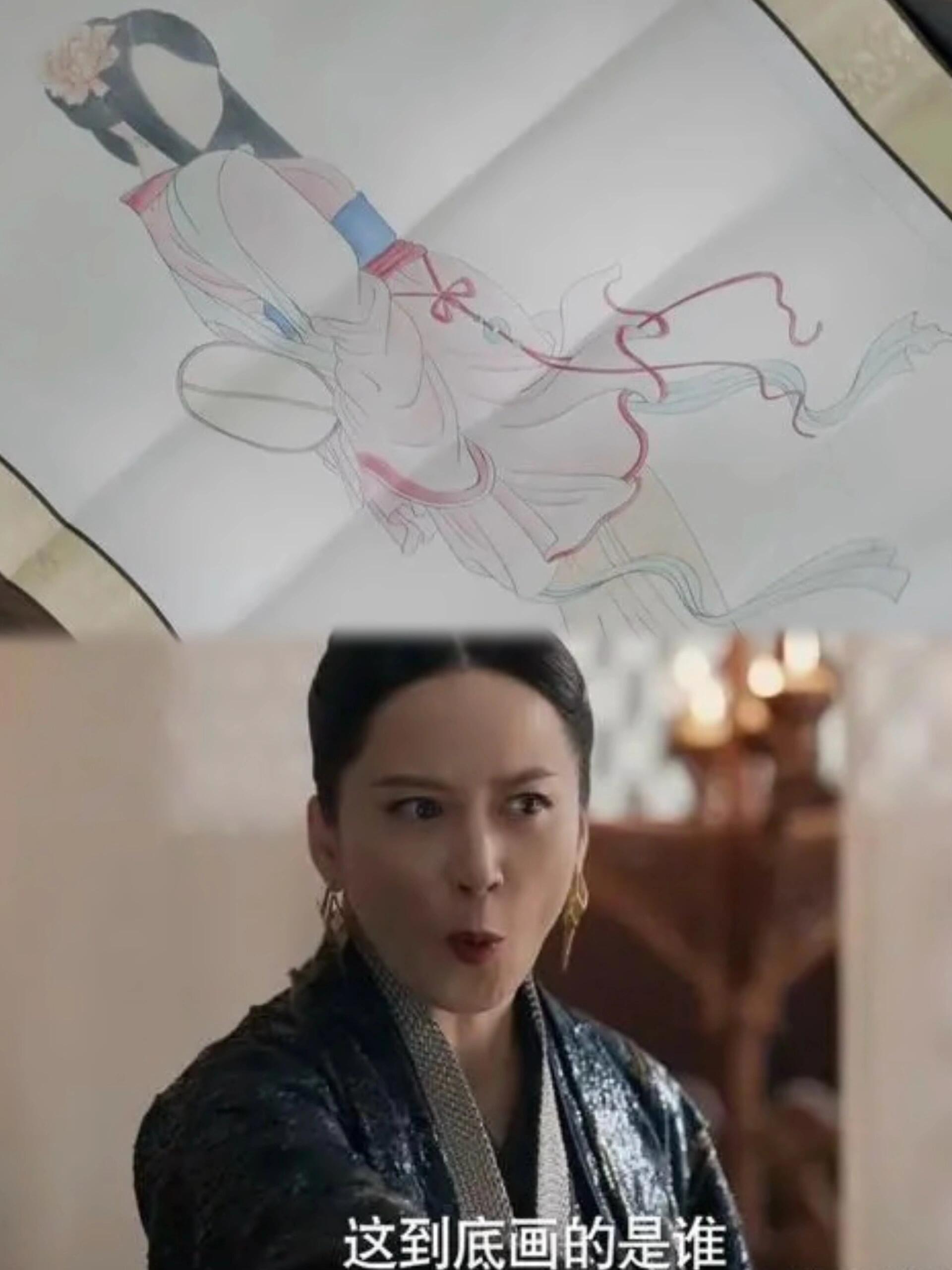 太子画的是谁？皇后早已知内情，细思极恐
