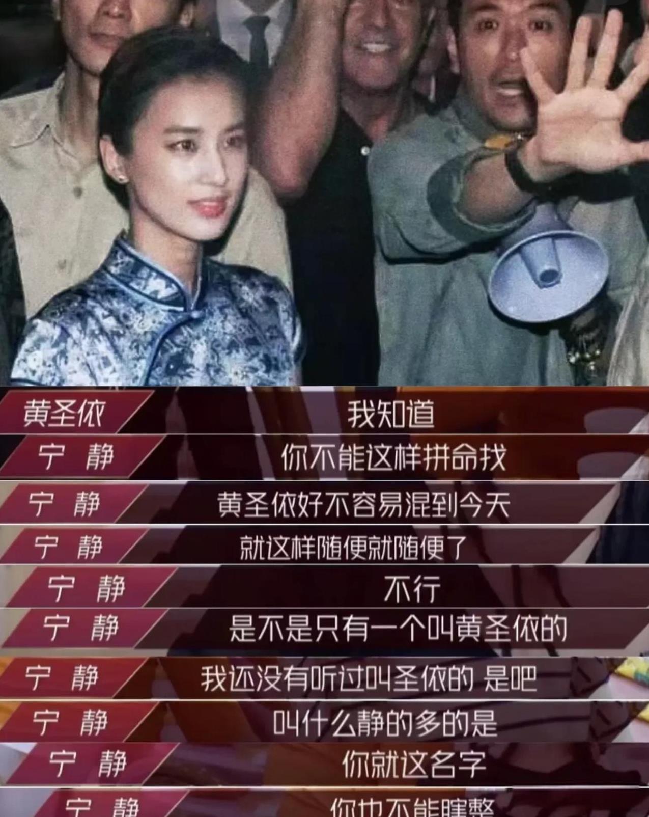 黄圣依家世好不代表家庭教育好，这么好的家世被人提起也不过是个成功上位的三，有点唏