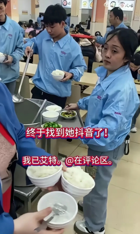 黑眼圈女工事件对工厂有什么影响？

        第一、这家厂里生产出来的产品