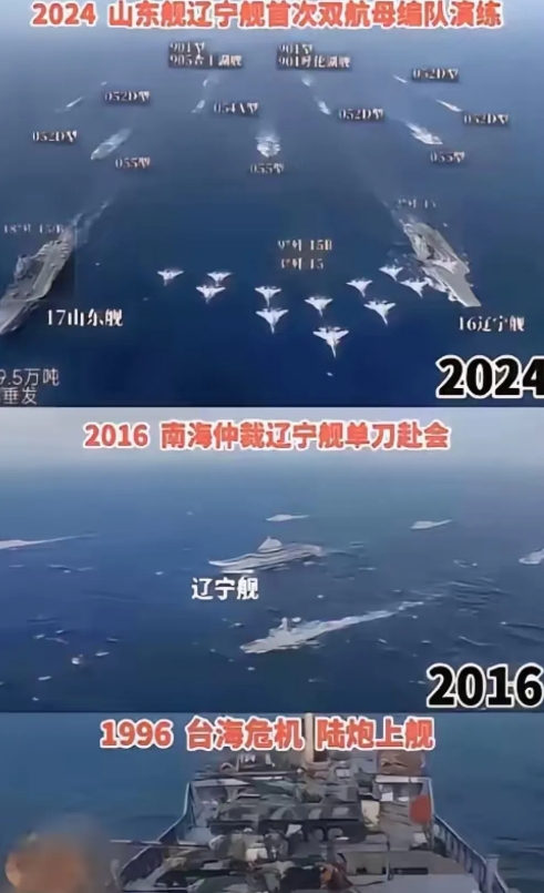 这速度，就问你服不服？16年大漂亮有点试探的意思，没把全部海上力量部署过来，有一