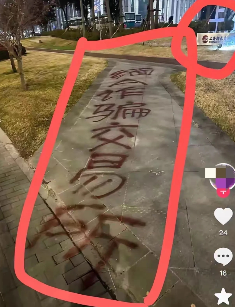 这是英雄行为，艺高人胆大！
就在刚才半夜时分，趁着月黑风高夜，有“荆轲”式的英雄