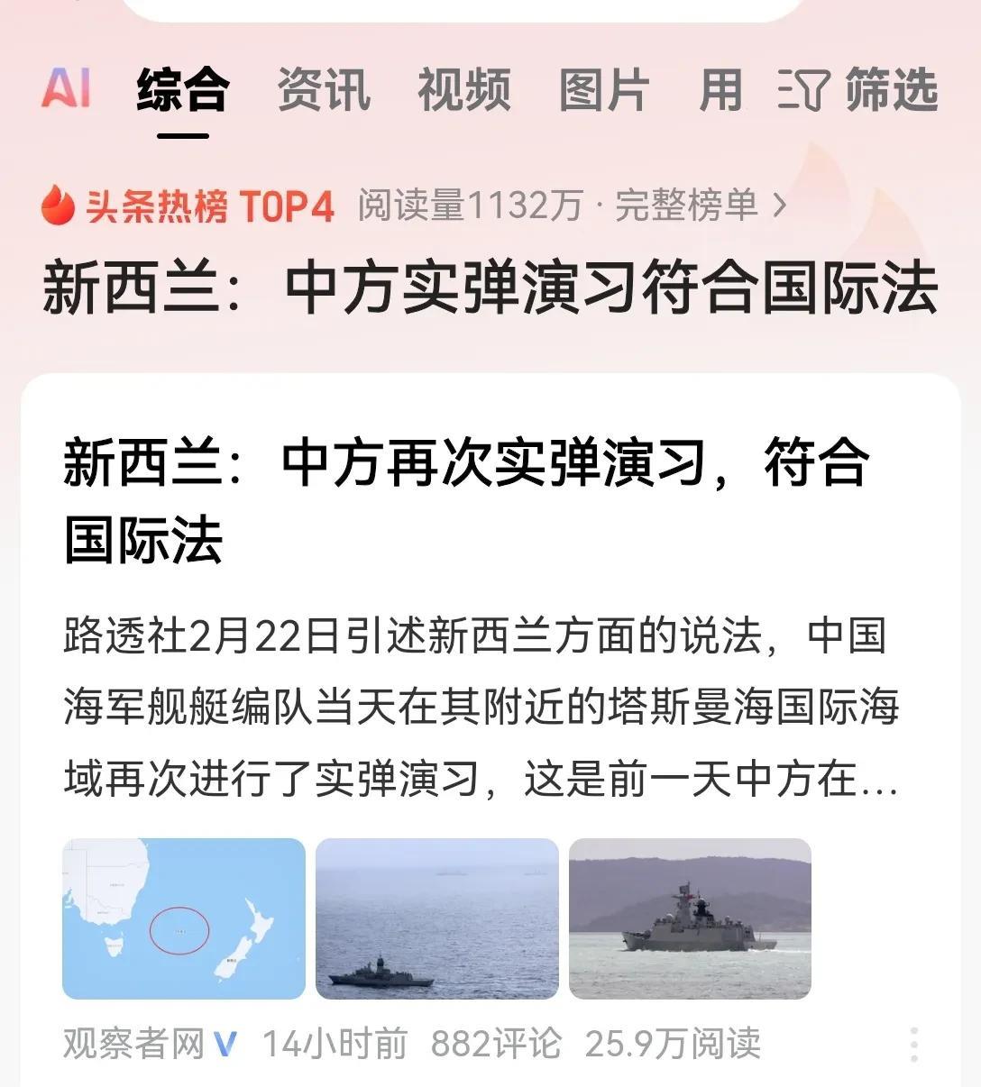 事到如今，澳大利亚也没有什么别的办法了。
刚刚打了他的左脸，他们说这符合国际法。