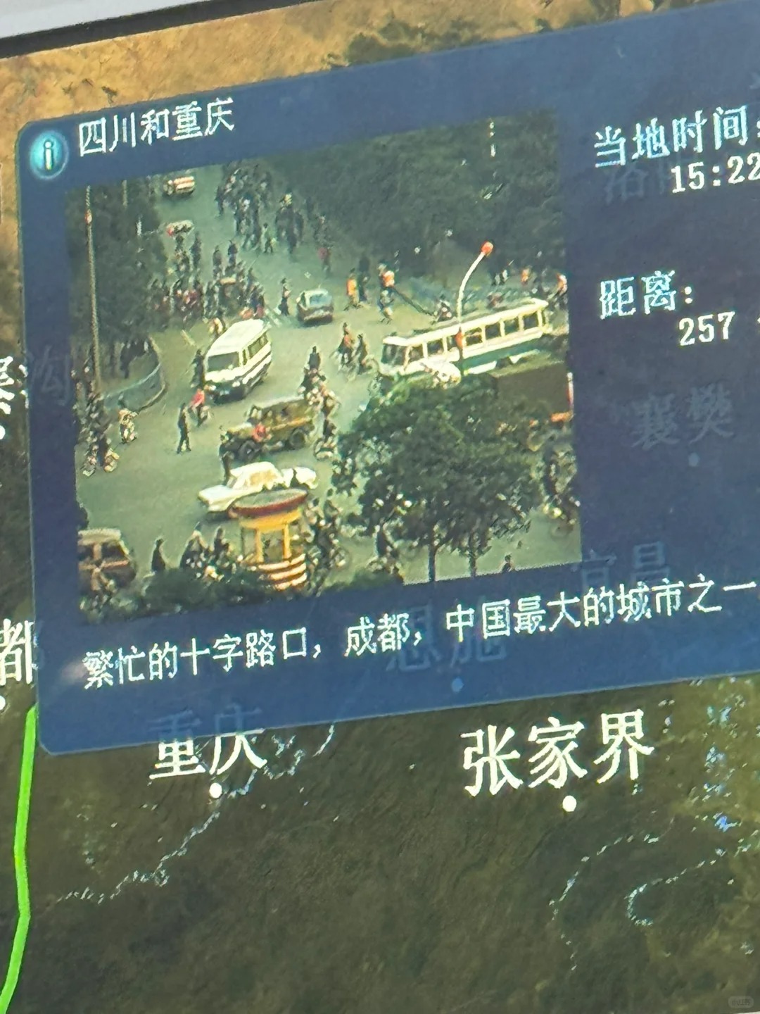 东航你真的别太荒谬了
这是啥🤔
这是故意怀旧呢还是咋了，还是这照片几十年没换过