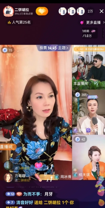 大哥，力哥和二饼周末巜冰胡琪媛》，二饼为干姐姐周冰倩宣传粉丝见面会，细节看力哥和