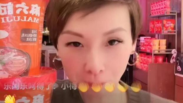 马筱梅不简单！深夜给自家正在直播的员工当榜一！员工紧张冒冷汗