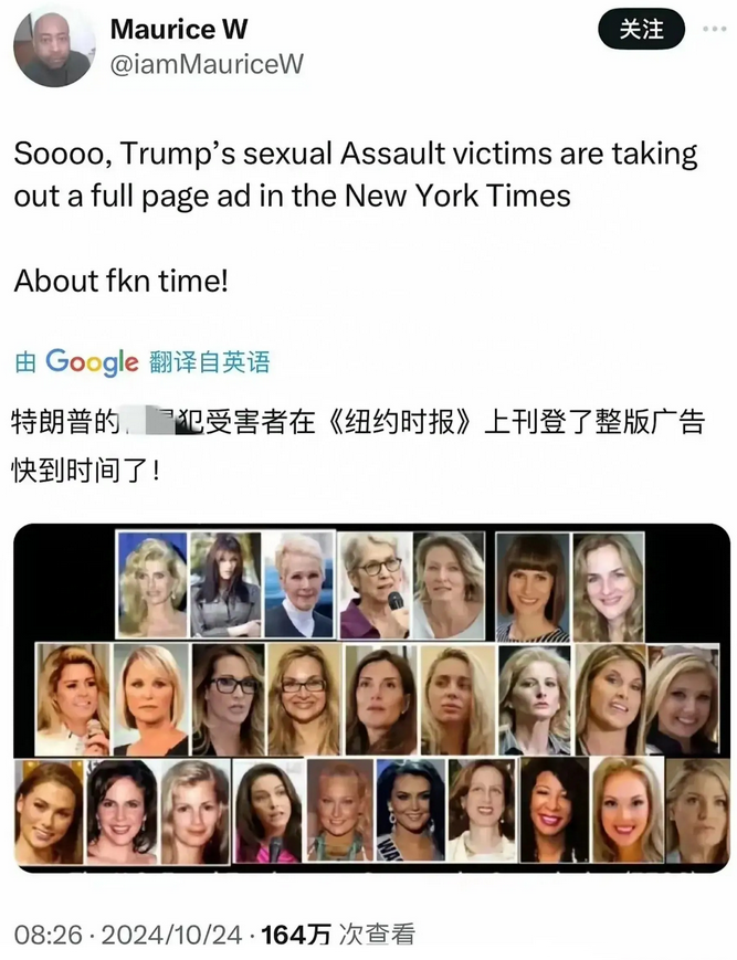 美国大选进入冲刺阶段，竞选手段不断翻新，花样百出。
《纽约时报》上整版刊登的竞选