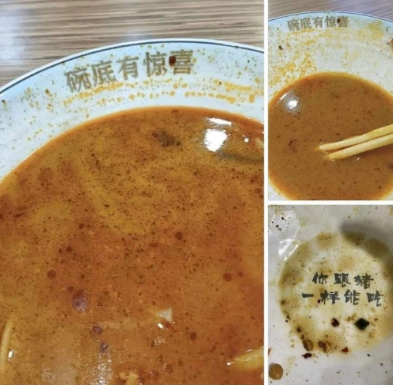 这惊喜不如没有