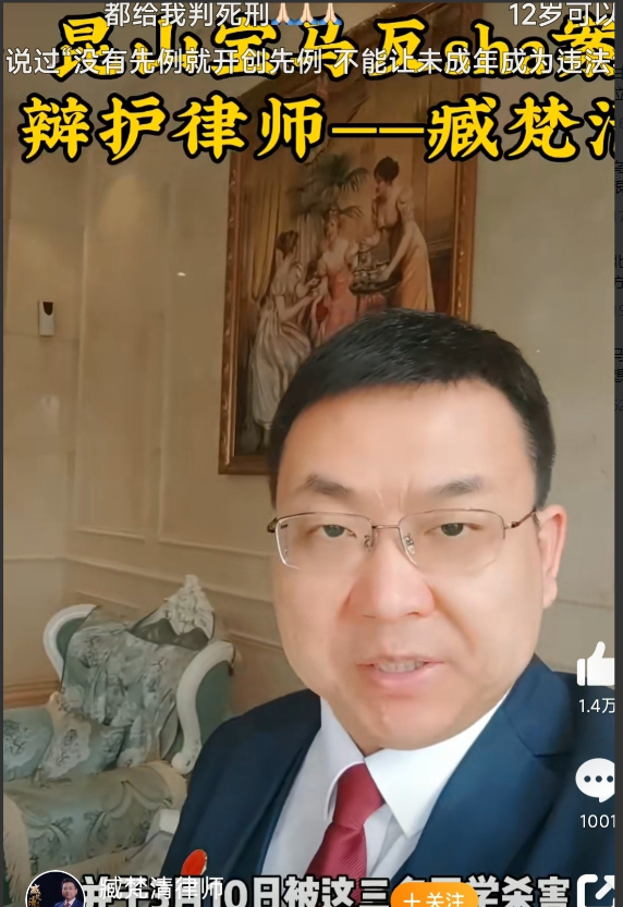 重大进展：邯郸被杀初中生尸检完成后，死者辩护律师和死者亲属到现场找了多人进行挖坑