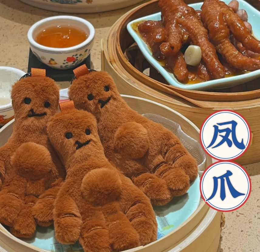 最近好多人系背后议论我……

没错！就是讨论度超高的百变凤爪。