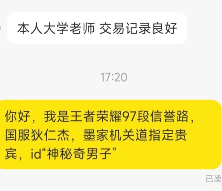 当大学老师要来买我的镜头
三编：评论区已经变成了职称大型讨论会