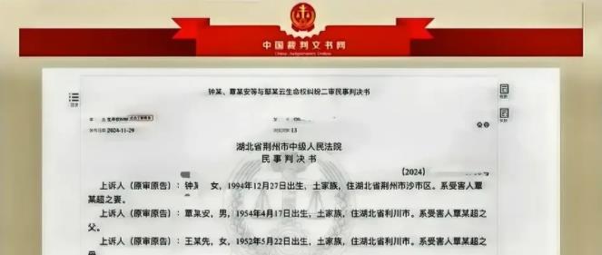 湖北，男子发现妻子出轨后要求妻子约情人到小树林见面。情人见到男子后自知理亏、拔腿