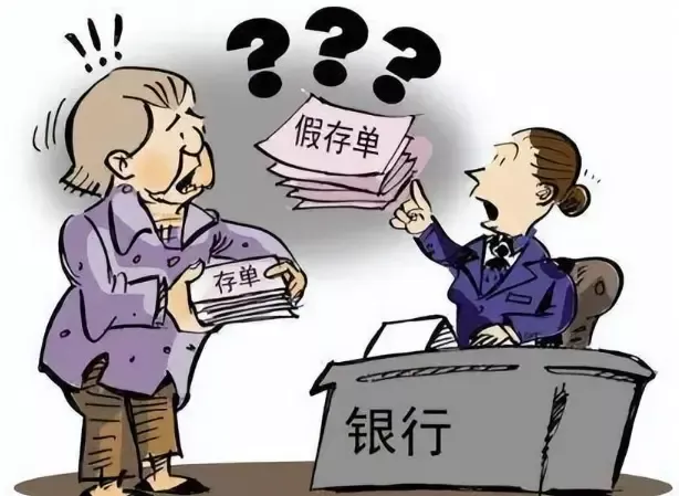 银行这次赢了！河南漯河，男子的父亲去世前，亲手交给男子一张40万定期存单，5年后