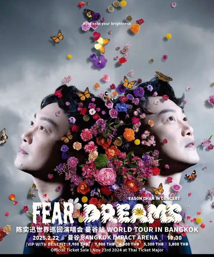 陈奕迅要在泰国开演唱会，这背后出现三个情况。
自星星事件发生后，这场演唱会门票销