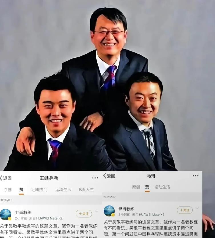 樊振东骑虎难下了，现在这个事件越来越复杂了，现在还有很多球迷说樊振东既要想要之类