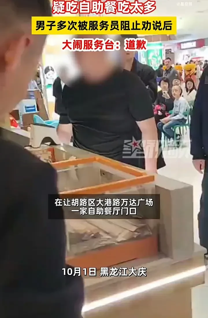 究竟谁无理？