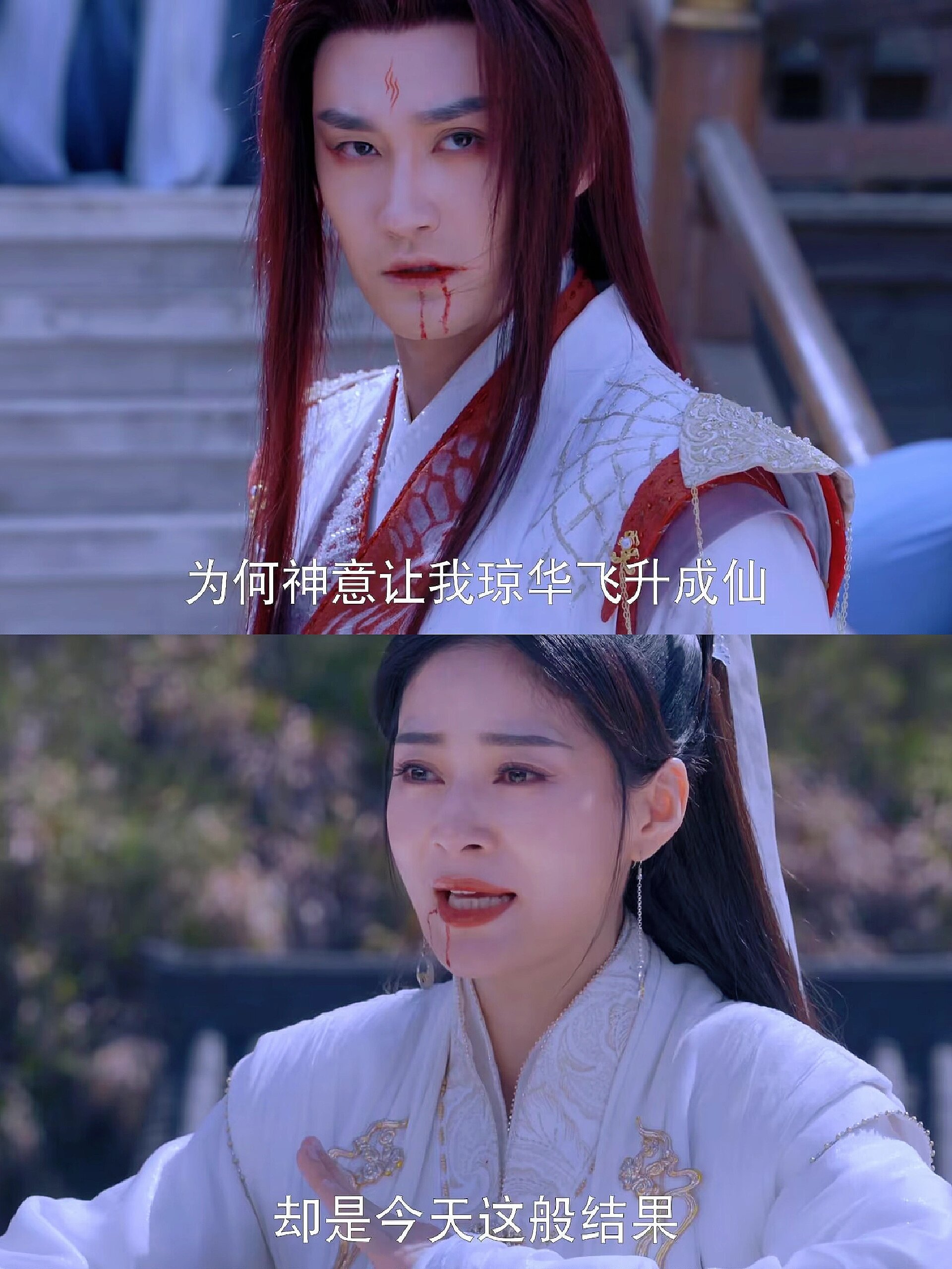 好剧推荐《仙剑奇侠传四》