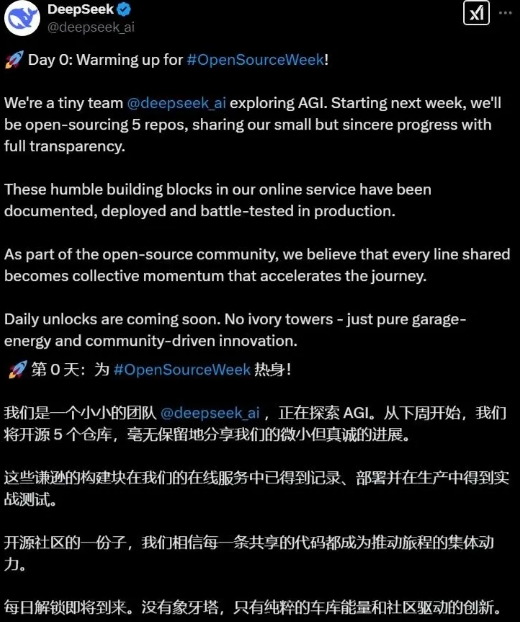 美国科技公司：你们这群活爹还有完没完？能不能消停两天！
 
最近DeepSeek