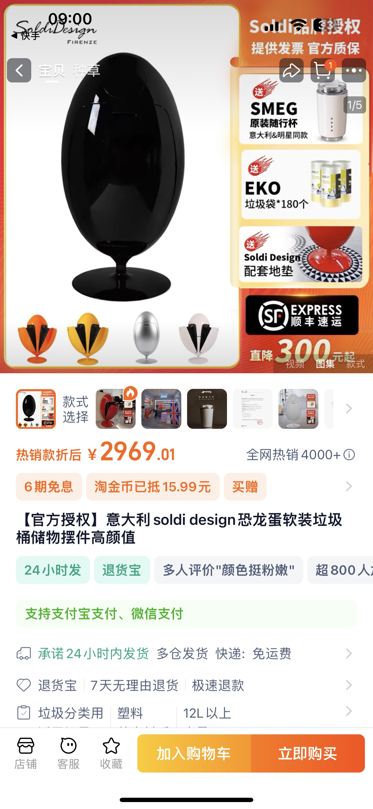 果然有钱人的世界就是不一样