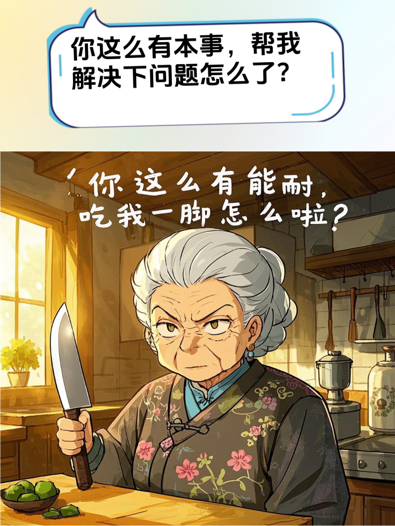 情商逆袭战！高情商怼人技巧，让你所向披靡！