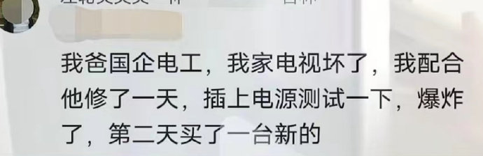 原来各个行业都存在这样的问题